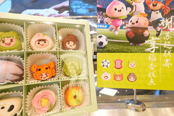 Jiangsu’s Edible Art: Pastries Celebrate Cities Amid Football Fever Jiangsu_s_Edible_Art__Pastries_Celebrate_Cities_Amid_Football_Fever