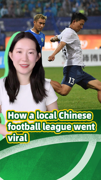 Jiangsu_s_Grassroots_Football_League_Sparks_Economic_and_Cultural_Buzz_poster - Khabar Asia Jiangsu_s_Grassroots_Football_League_Sparks_Economic_and_Cultural_Buzz video poster