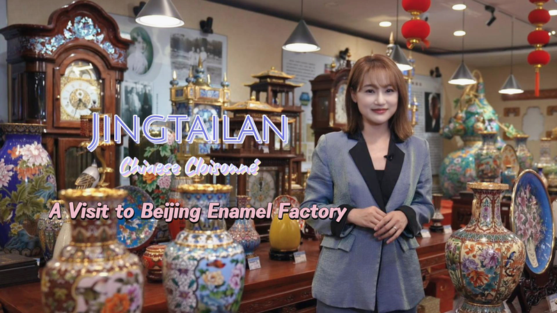 Jingtailan: Ancient Craft Reimagined for Modern Times Jingtailan__Ancient_Craft_Reimagined_for_Modern_Times video poster