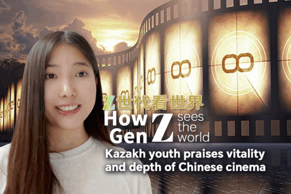 Kazakh Student Hails Chinese Cinema’s Global Impact at Shanghai Film Fest video poster