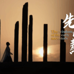 Liangzhu__Unlocking_China_s_5_000_Year_Old_Civilization_Secrets_poster - Khabar Asia Liangzhu__Unlocking_China_s_5_000_Year_Old_Civilization_Secrets video poster