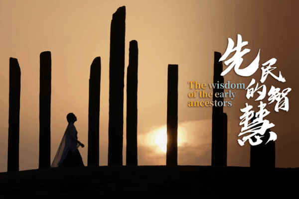 Liangzhu: Unlocking China’s 5,000-Year-Old Civilization Secrets Liangzhu__Unlocking_China_s_5_000_Year_Old_Civilization_Secrets video poster