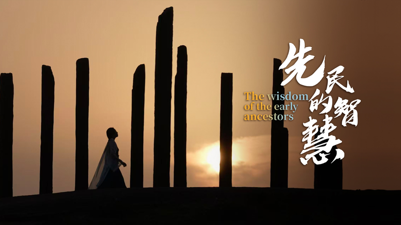 Liangzhu__Unlocking_China_s_5_000_Year_Old_Civilization_Secrets_poster - Khabar Asia Liangzhu__Unlocking_China_s_5_000_Year_Old_Civilization_Secrets video poster
