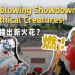 Lion___Qilin_Dances_Revive_Tradition_in_Shenzhen video poster