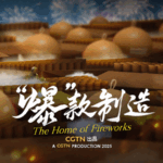 Liuyang__The_Global_Fireworks_Capital_Lighting_Up_Celebrations_Worldwide_poster - Khabar Asia Liuyang__The_Global_Fireworks_Capital_Lighting_Up_Celebrations_Worldwide video poster