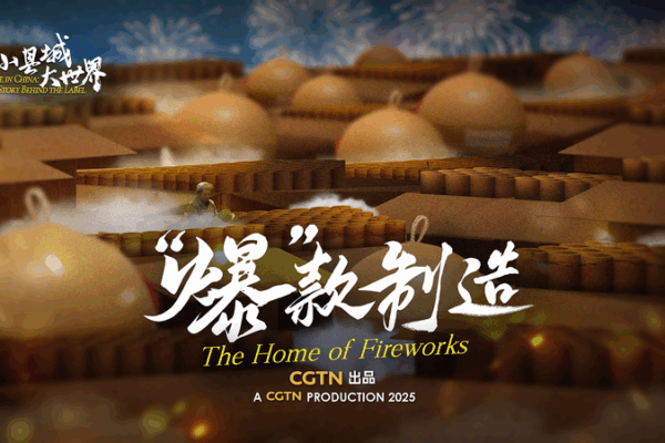 Liuyang: The Global Fireworks Capital Lighting Up Celebrations Worldwide Liuyang__The_Global_Fireworks_Capital_Lighting_Up_Celebrations_Worldwide video poster