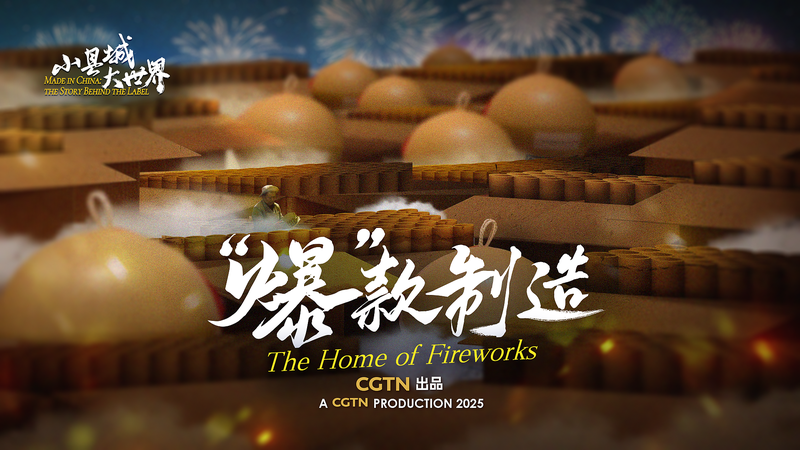 Liuyang__The_Global_Fireworks_Capital_Lighting_Up_Celebrations_Worldwide video poster