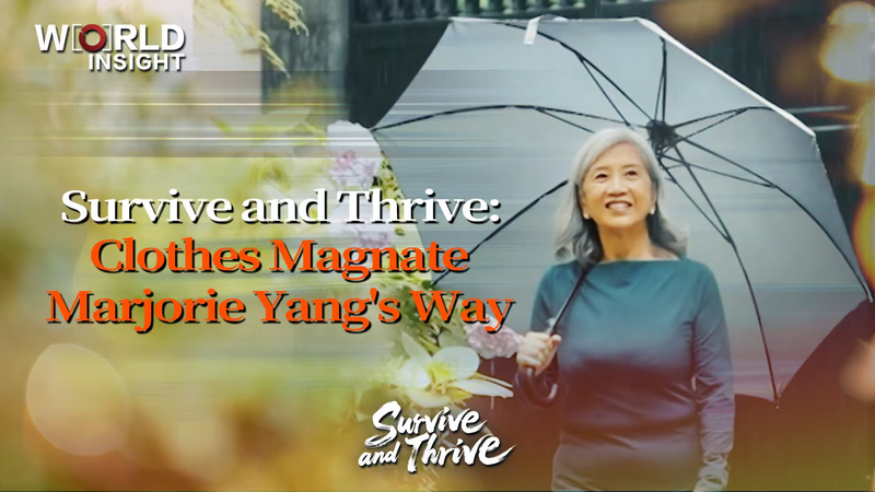 Marjorie Yang: Weaving Resilience in Global Trade Winds Marjorie_Yang__Weaving_Resilience_in_Global_Trade_Winds video poster