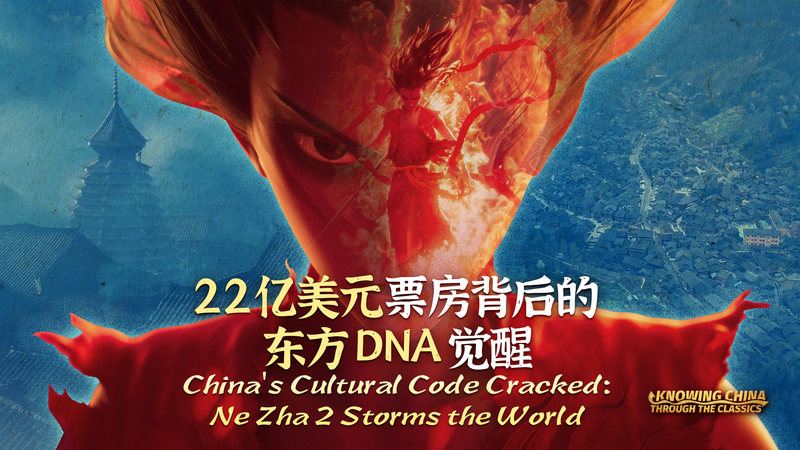 Ne_Zha_2_Blends_Ancient_Dong_Chorus_with_Modern_Synth_in_Global_Hit_poster - Khabar Asia Ne_Zha_2_Blends_Ancient_Dong_Chorus_with_Modern_Synth_in_Global_Hit video poster