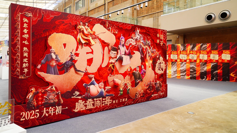 Ne_Zha_2_Concludes_Record_Breaking__2_15B_China_Box_Office_Run