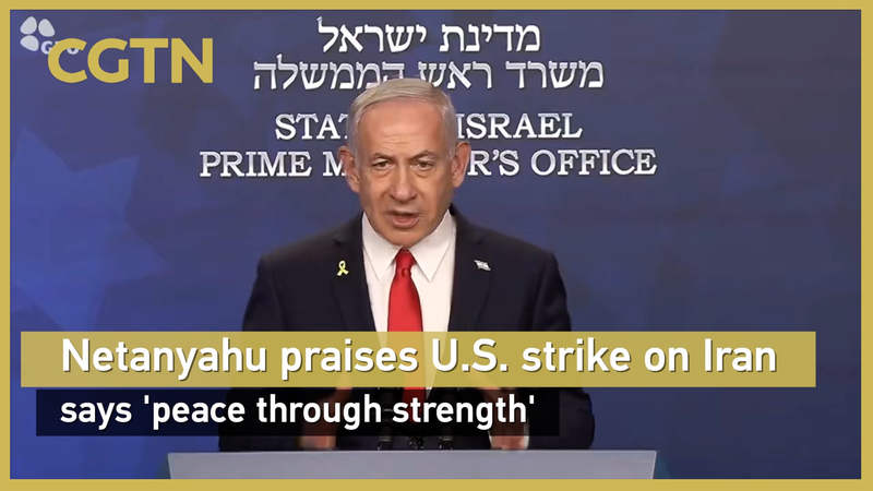 Netanyahu Applauds U.S. Strike on Iran, Emphasizes ‘Peace Through Strength’ Netanyahu_Applauds_U_S__Strike_on_Iran__Emphasizes__Peace_Through_Strength_ video poster