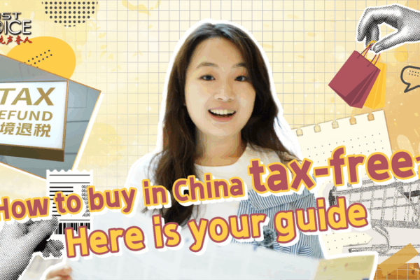 Unlock Tax-Free Shopping in China: A Traveler’s Guide Unlock Tax-Free Shopping in China: A Traveler’s Guide video poster