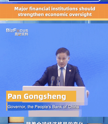 PBOC Urges Global Financial Reform to Boost Stability PBOC_Urges_Global_Financial_Reform_to_Boost_Stability video poster