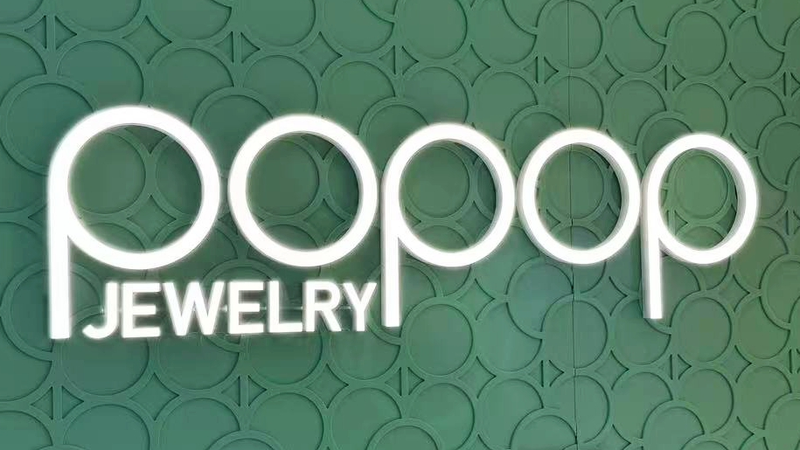 Popop Jewelry Debuts Global Flagship Store in Shanghai Popop_Jewelry_Debuts_Global_Flagship_Store_in_Shanghai