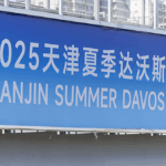 Premier_Li_Qiang_to_Address_Global_Leaders_at_Tianjin_Forum - Khabar Asia Premier_Li_Qiang_to_Address_Global_Leaders_at_Tianjin_Forum