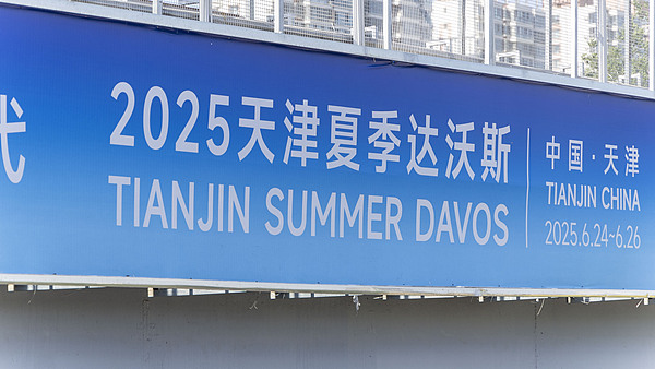 Premier Li Qiang to Address Global Leaders at Tianjin Forum Premier_Li_Qiang_to_Address_Global_Leaders_at_Tianjin_Forum