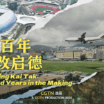 Reinventing_Kai_Tak__A_Century_of_Transformation_Under__One_Country__Two_Systems_ - Khabar Asia Reinventing_Kai_Tak__A_Century_of_Transformation_Under__One_Country__Two_Systems_