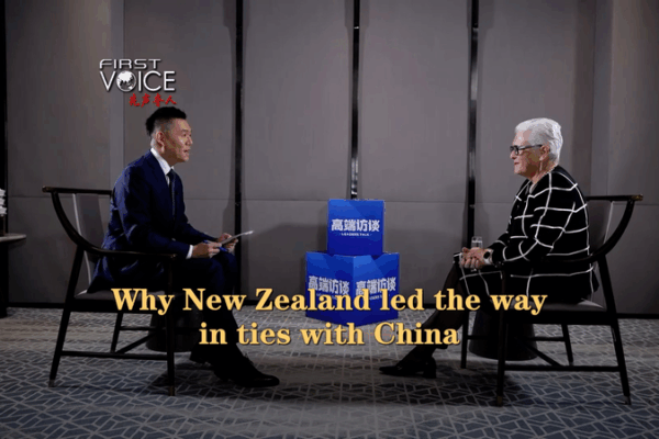 New Zealand’s Pioneering Role in China Relations: A Trade Success Story New Zealand’s Pioneering Role in China Relations: A Trade Success Story video poster