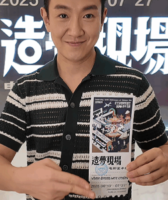 Shanghai Exhibition Celebrates 120 Years of Chinese Cinema Magic Shanghai_Exhibition_Celebrates_120_Years_of_Chinese_Cinema_Magic video poster