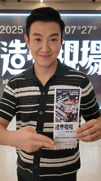 Shanghai_Exhibition_Celebrates_120_Years_of_Chinese_Cinema_Magic_poster - Khabar Asia Shanghai_Exhibition_Celebrates_120_Years_of_Chinese_Cinema_Magic video poster