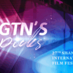 Shanghai_Film_Festival_2025__Global_Stories__Cultural_Dialogues