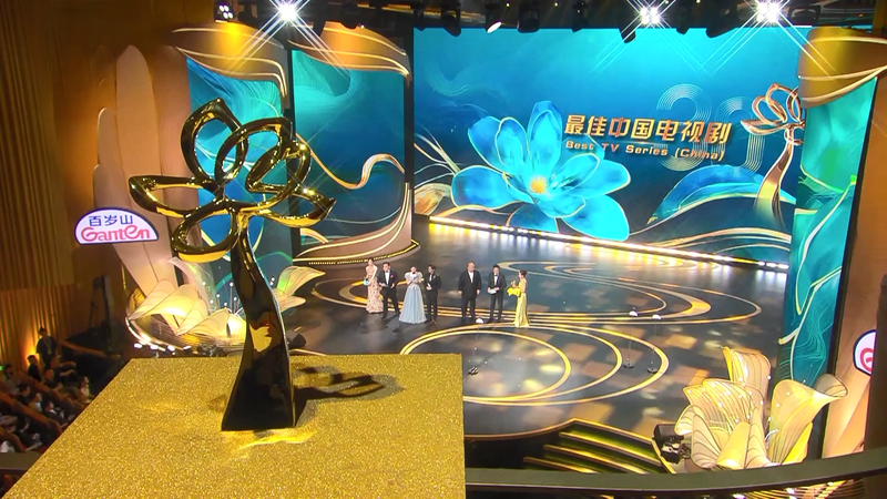 Shanghai TV Festival Honors Talent with Magnolia Awards Shanghai_TV_Festival_Honors_Talent_with_Magnolia_Awards video poster