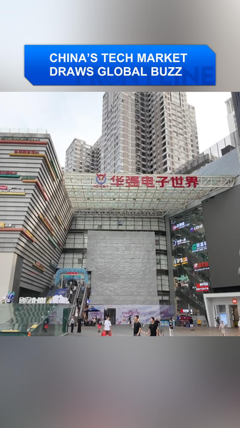 Shenzhen’s Huaqiangbei Draws Global Shoppers Amid Tech Boom Shenzhen_s_Huaqiangbei_Draws_Global_Shoppers_Amid_Tech_Boom video poster
