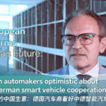 Sino_German_Auto_Giants_Forge_Smart_Vehicle_Alliance video poster