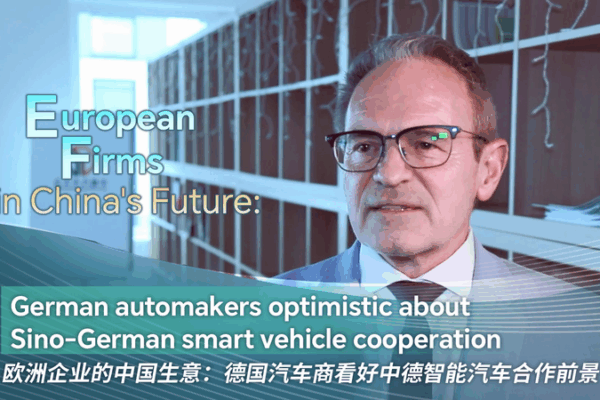 Sino-German Auto Giants Forge Smart Vehicle Alliance Sino_German_Auto_Giants_Forge_Smart_Vehicle_Alliance video poster