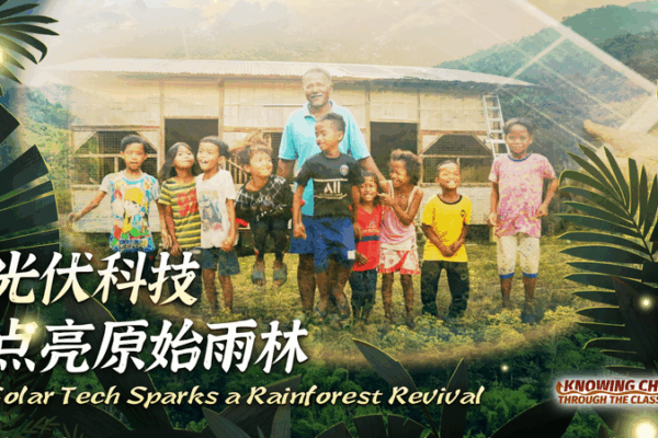 Solar Power Lights Up Malaysia’s Rainforest, Balances Progress and Preservation Solar_Power_Lights_Up_Malaysia_s_Rainforest__Balances_Progress_and_Preservation video poster