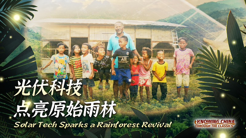 Solar_Power_Lights_Up_Malaysia_s_Rainforest__Balances_Progress_and_Preservation video poster