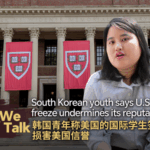 South_Korean_Student_Voices_Frustration_Over_U_S__Visa_Restrictions_poster - Khabar Asia South_Korean_Student_Voices_Frustration_Over_U_S__Visa_Restrictions video poster