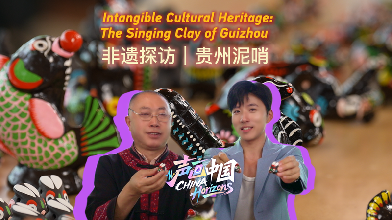 TPCOTWKY212GI49KEWPL-2 - Khabar Asia Guizhou’s Singing Clay Whistles: Preserving a Cultural Legacy video poster