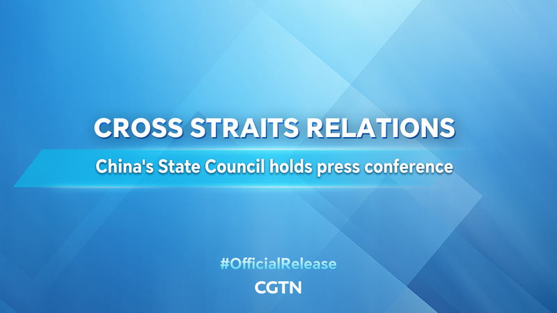 Taiwan_Affairs_Office_Stresses_Cross_Strait_Ties_in_Key_Press_Briefing_poster - Khabar Asia Taiwan_Affairs_Office_Stresses_Cross_Strait_Ties_in_Key_Press_Briefing video poster