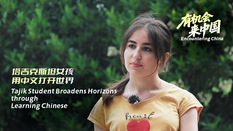 Tajik Student Embraces Mandarin, Eyes Global Opportunities via Belt and Road Tajik_Student_Embraces_Mandarin__Eyes_Global_Opportunities_via_Belt_and_Road video poster