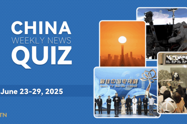 Test Your Knowledge: China’s Top Stories This Week Test_Your_Knowledge__China_s_Top_Stories_This_Week