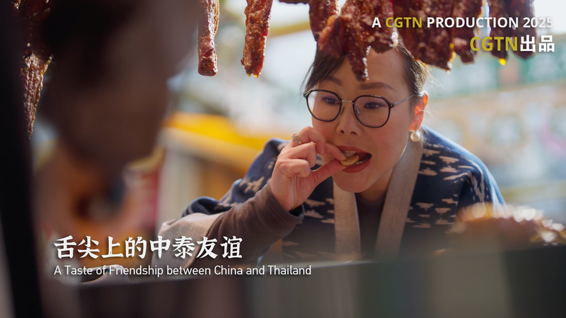 Thai Cuisine Bridges Cultures as China-Thailand Ties Hit 50-Year Milestone Thai_Cuisine_Bridges_Cultures_as_China_Thailand_Ties_Hit_50_Year_Milestone video poster