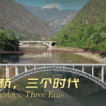 Three_Bridges__Three_Eras__Yunnan_s_Nujiang_River_Chronicles_China_s_Century video poster