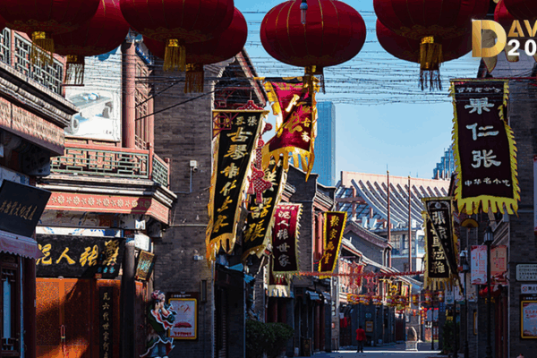 Tianjin Blends History and Innovation at 2025 Summer Davos Tianjin_Blends_History_and_Innovation_at_2025_Summer_Davos video poster