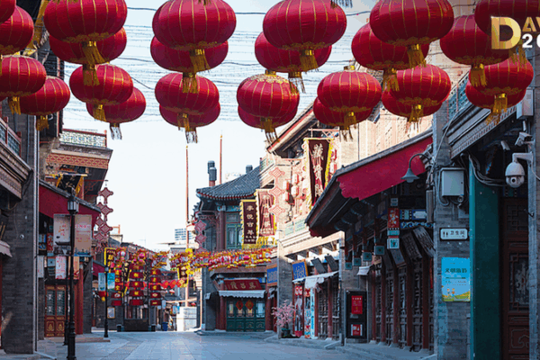 Tianjin’s Ancient Cultural Street Shines During 2025 Summer Davos Tianjin_s_Ancient_Cultural_Street_Shines_During_2025_Summer_Davos video poster