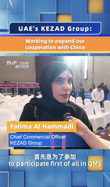 UAE’s KEZAD Group Eyes Deeper Collaboration with Chinese Firms UAE_s_KEZAD_Group_Eyes_Deeper_Collaboration_with_Chinese_Firms video poster