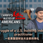 US_Building_Material_Industry_Struggles_Under_Tariff_Pressures video poster