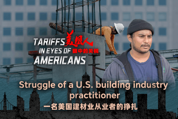 US Building Material Industry Struggles Under Tariff Pressures US_Building_Material_Industry_Struggles_Under_Tariff_Pressures video poster