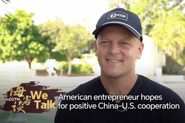 U.S. Entrepreneur Praises China’s Innovation at Summer Davos Forum U_S__Entrepreneur_Praises_China_s_Innovation_at_Summer_Davos_Forum video poster