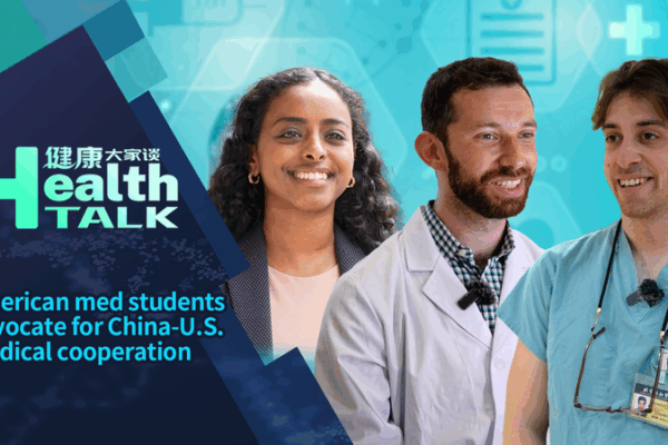 U.S. Med Students Champion China Collaboration in Healthcare U_S__Med_Students_Champion_China_Collaboration_in_Healthcare video poster