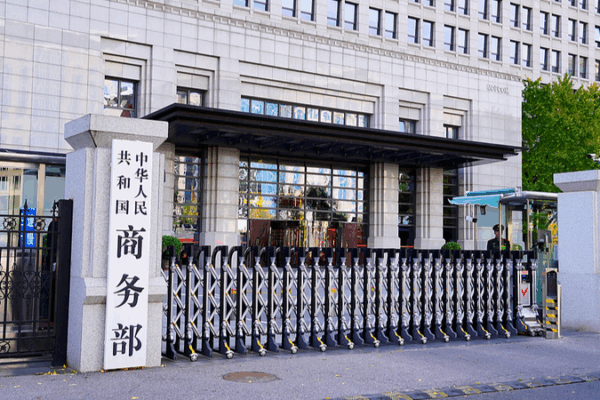 U.S. Trade Measures Undermine Geneva Consensus, China Says U_S__Trade_Measures_Undermine_Geneva_Consensus__China_Says