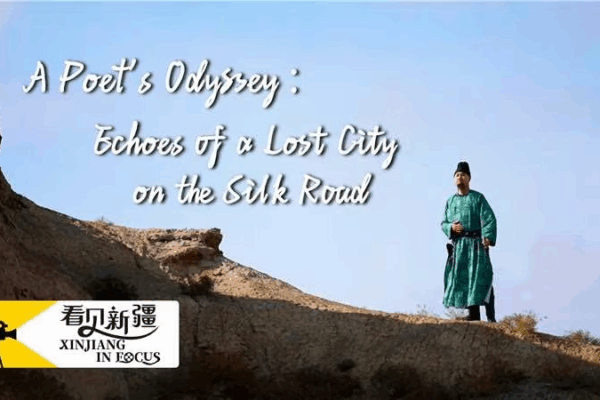 Unearthing Beiting: A Poet’s Journey Through Silk Road History Unearthing_Beiting__A_Poet_s_Journey_Through_Silk_Road_History video poster