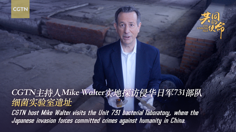 Unveiling_Unit_731__WWII_s_Dark_Legacy_of_Biological_Warfare