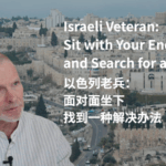 Veterans_Unite__War_Solves_Nothing__Dialogue_Key_to_Peace video poster