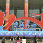 Wang_Huning_Urges_Cross_Strait_Unity__Peace_Amid_Historic_Anniversaries - Khabar Asia Wang_Huning_Urges_Cross_Strait_Unity__Peace_Amid_Historic_Anniversaries